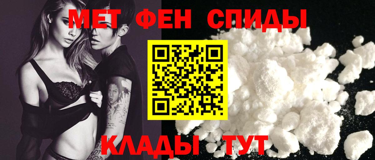 АМФ Розовый  АМФЕТАМИН  Краснодар  Вход с VPN 