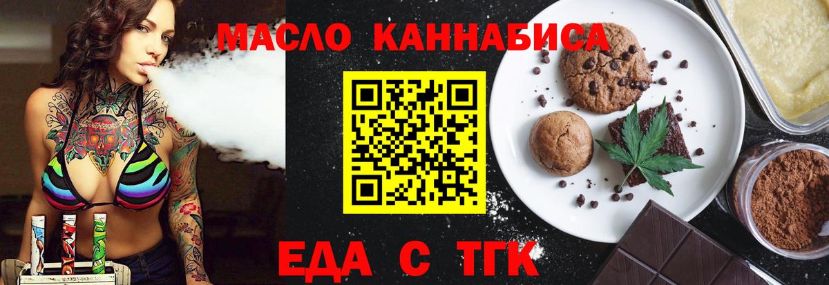 ТГК  КОКАИН  Вход с VPN  Меф   Сколько стоит  ГАШИШ  Краснодар  Конопля  ГАШИШ 