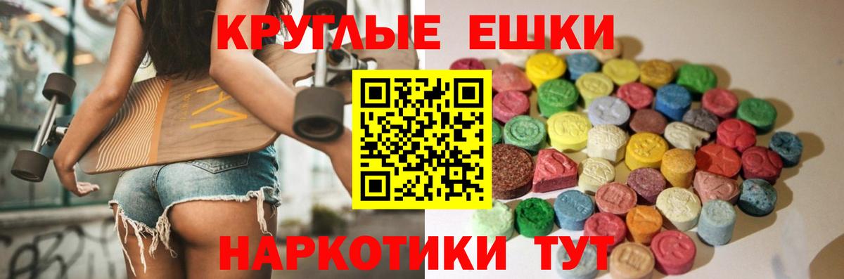 ЭКСТАЗИ Cube  это клад  Краснодар  ЭКСТАЗИ  Вход с VPN  ЭКСТАЗИ 280мг 
