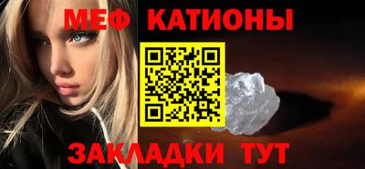 шишки Кинель
