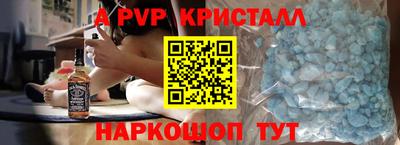шишки Кинель
