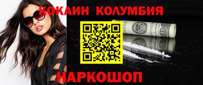 шишки Кинель