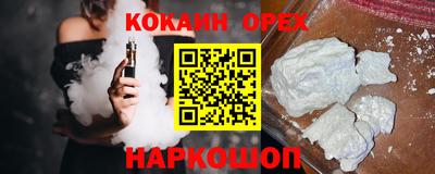 марки nbome Кингисепп