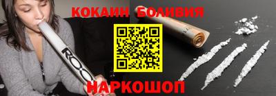кокаин премиум Кимры