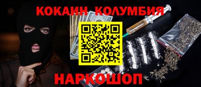 марки nbome Кингисепп