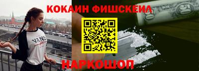 марки nbome Кингисепп