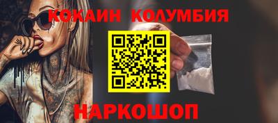 марки nbome Кингисепп