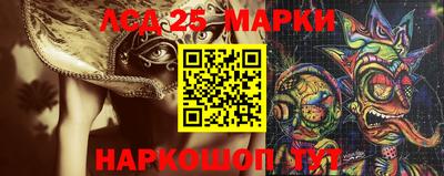 марки nbome Кингисепп