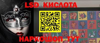марки nbome Кингисепп