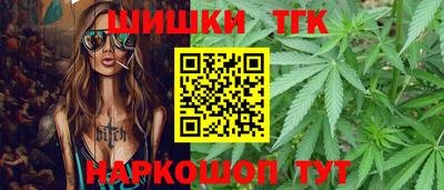 шишки Кинель