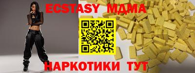 шишки Кинель
