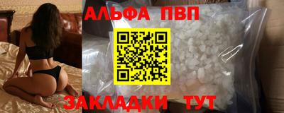 шишки Кинель