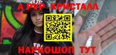 шишки Кинель