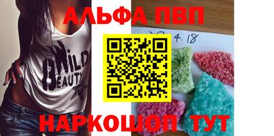 кокаин премиум Кимры