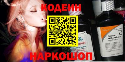 кокаин премиум Кимры