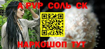 кокаин премиум Кимры