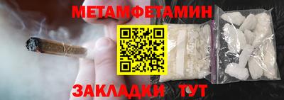 кокаин премиум Кимры