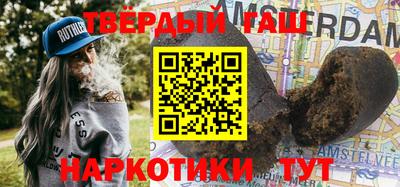 марки nbome Кингисепп