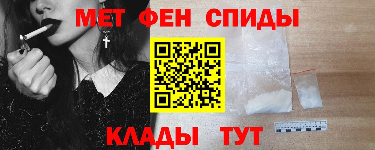 Метамфетамин Декстрометамфетамин 99.9% Краснодар