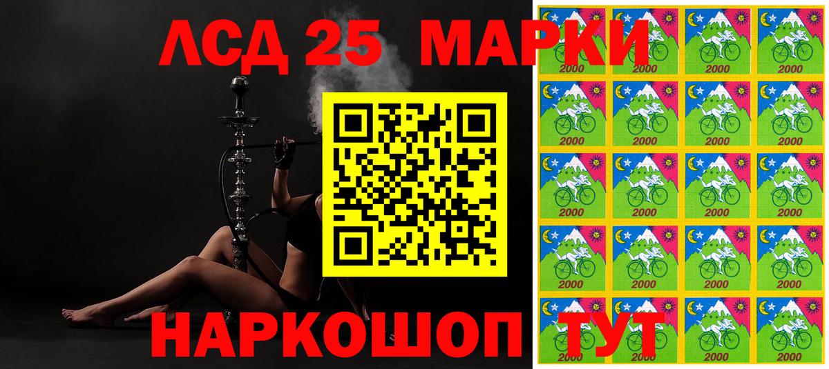 Краснодар  Марки N-bome 1500мкг  Вход с VPN 