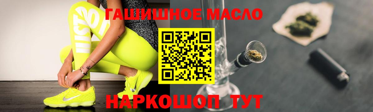 ТГК концентрат Краснодар